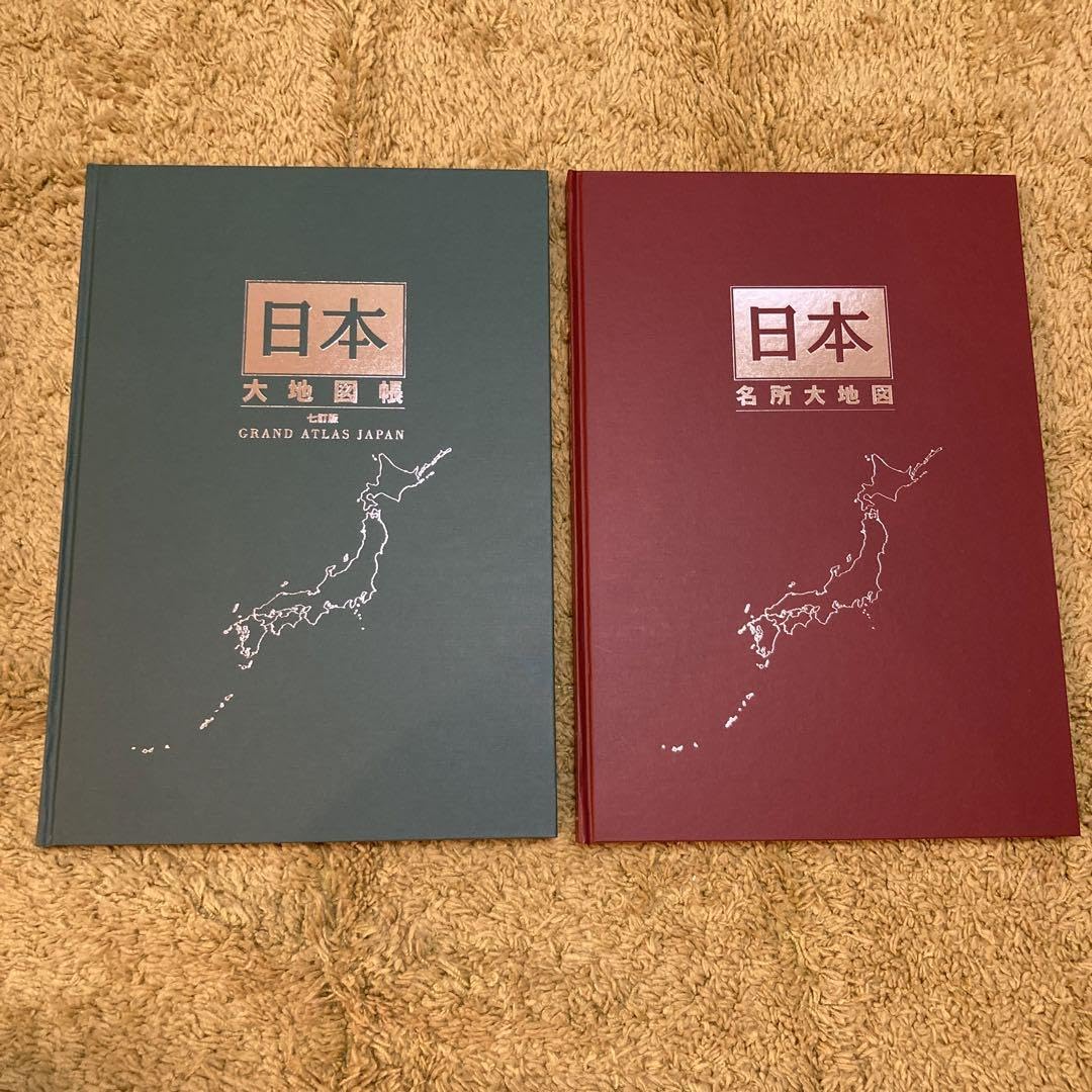 Amazon.co.jp: ユーキャン出版局 日本大地図セット : 文房具・オフィス用品
